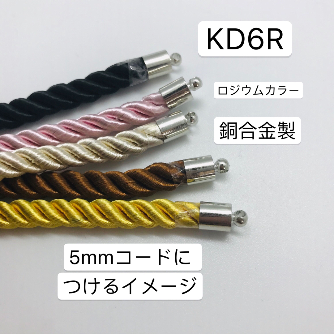 10m／⑨番 ベージュ／高品質／5mm ツイストコード - ヘアピン