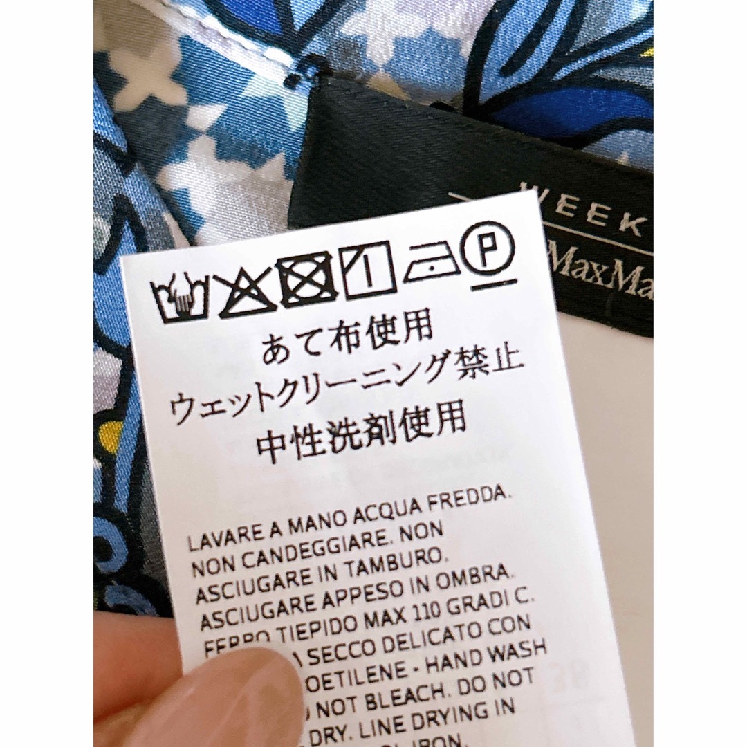 Weekend Max Mara - 値下美品◎WEEKEND MaxMaraウィークエンドマックス
