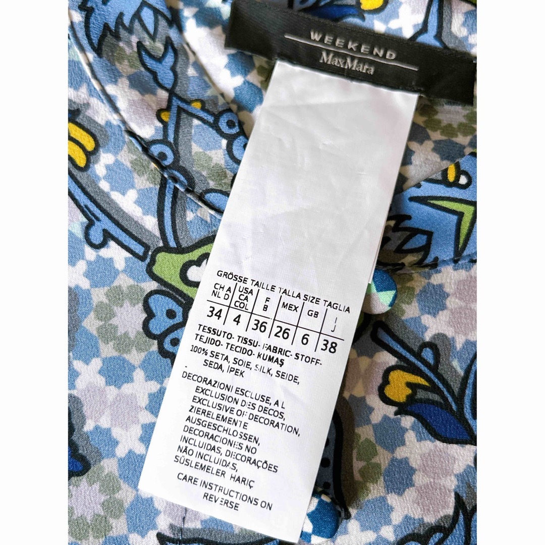 Weekend Max Mara - 値下美品◎WEEKEND MaxMaraウィークエンドマックス