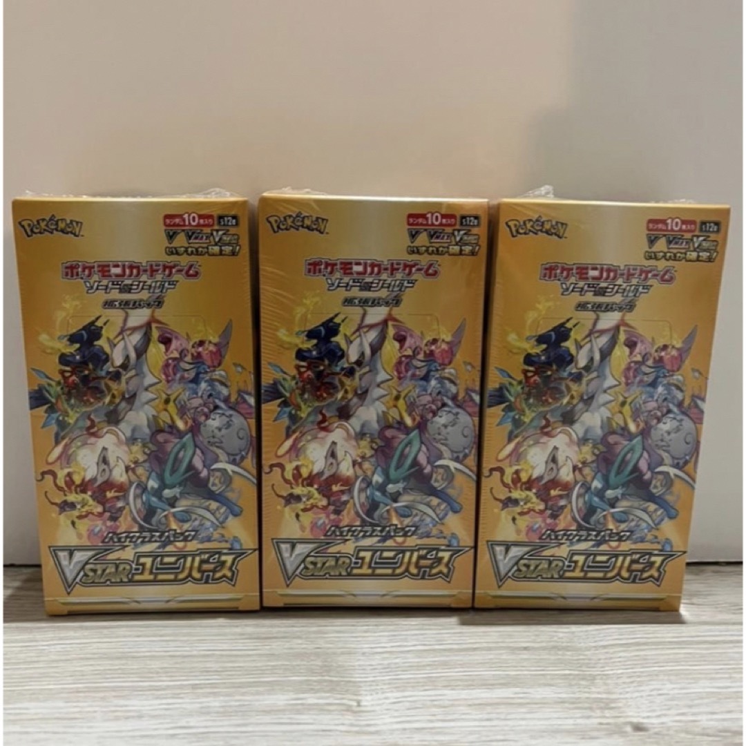 ポケモンカード vstarユニバース BOX シュリンク付き 3BOX