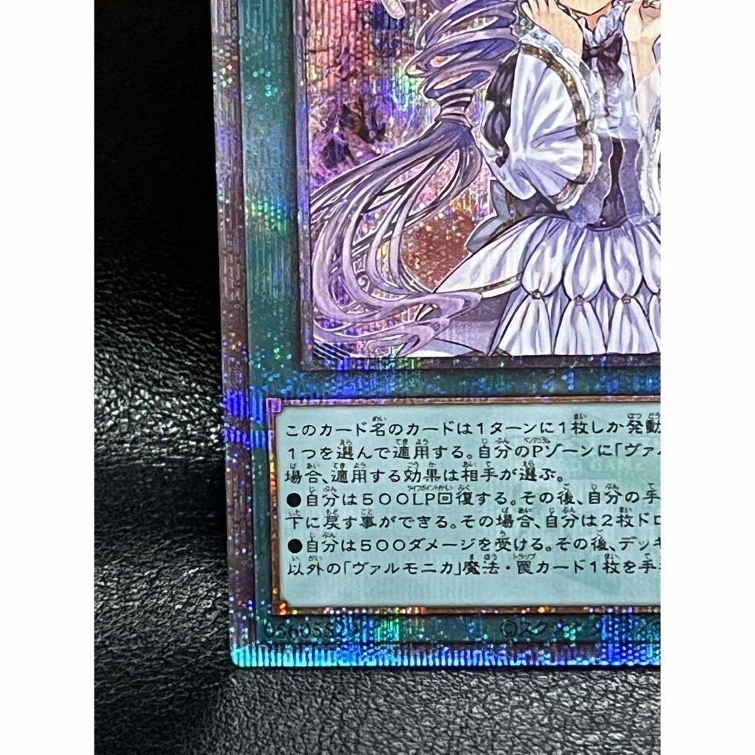 税込】 遊戯王 ヴァルモニカシェルタ 25th シク シークレット 遊戯王 税込】 遊戯王 ヴァルモニカシェルタ 25th シク シークレット 遊戯王