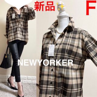 NEWYORKER - 【お買得】ニューヨーカー 大きめ シルク コットン