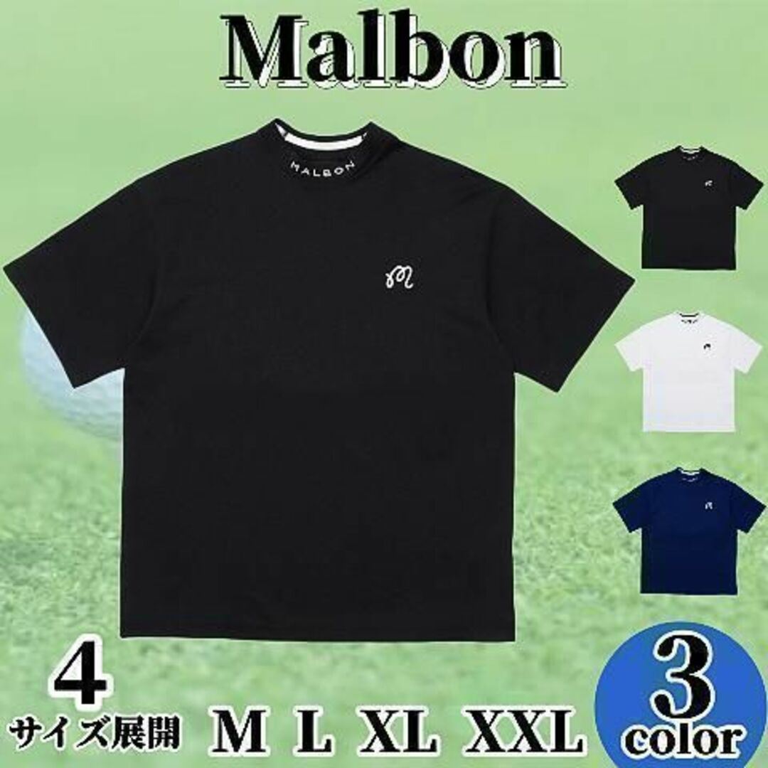 マルボン ゴルフ malbon T シャツ マルボン 新品 【M～XXL】 半袖