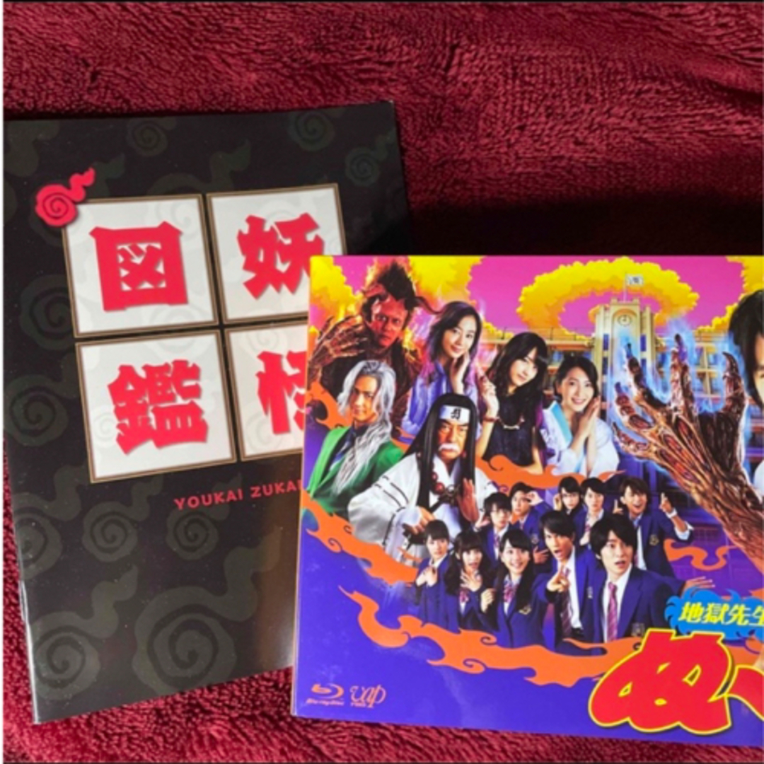 関ジャニ∞ - 地獄先生ぬ~べ~ Blu-ray BOX〈6枚組〉の通販 by