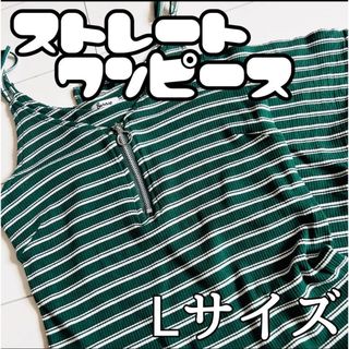 ゆっきー様専用(ミニワンピース)