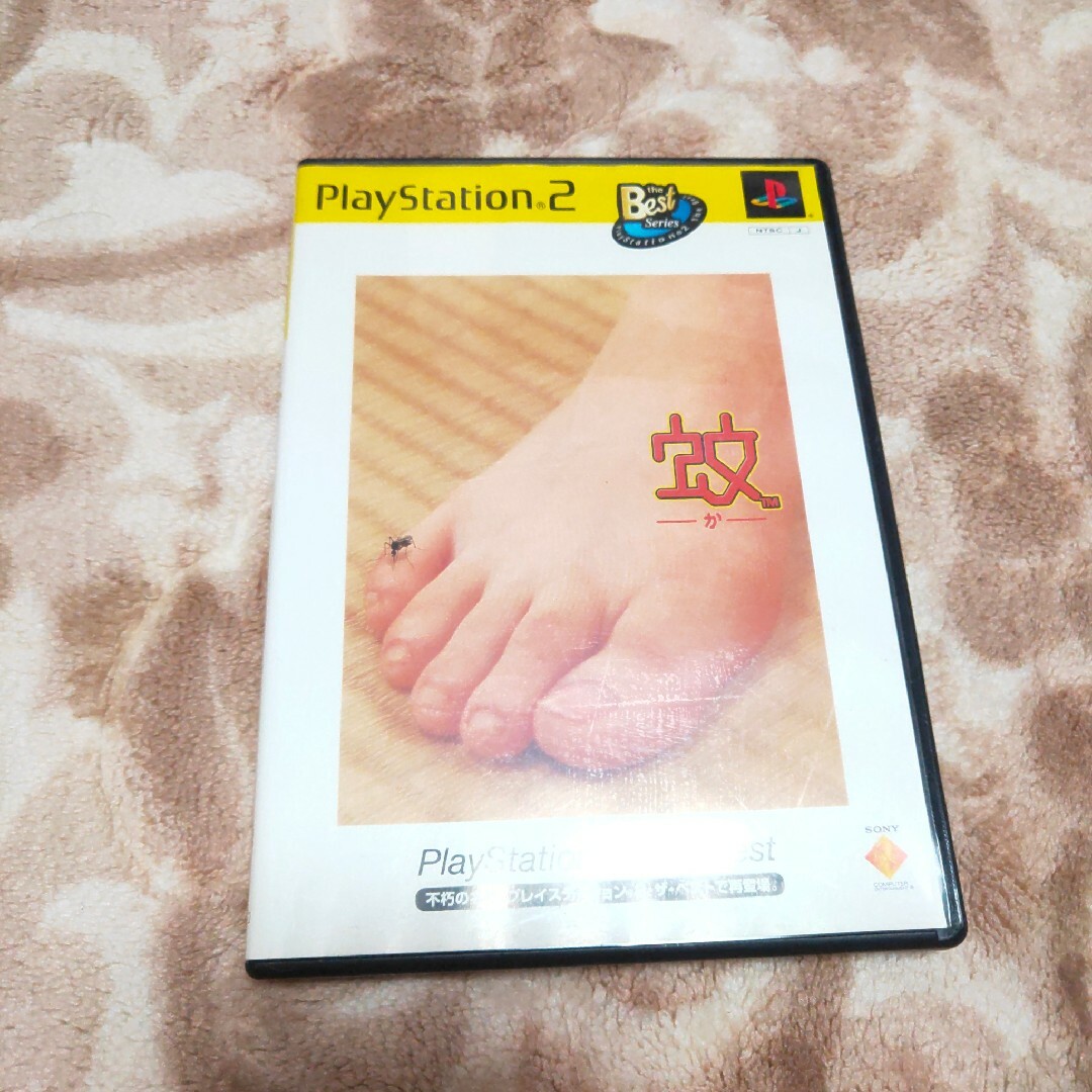 PlayStation2 蚊