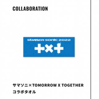 トゥモローバイトゥギャザー(TOMORROW X TOGETHER)のサマソニ2022  TOMORROW X TOGETHER TXT タオル(K-POP/アジア)