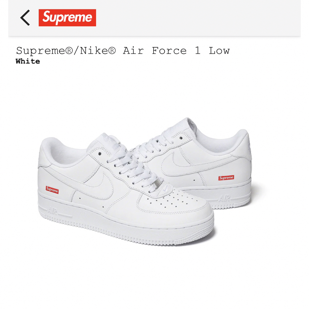 supreme nike air force1