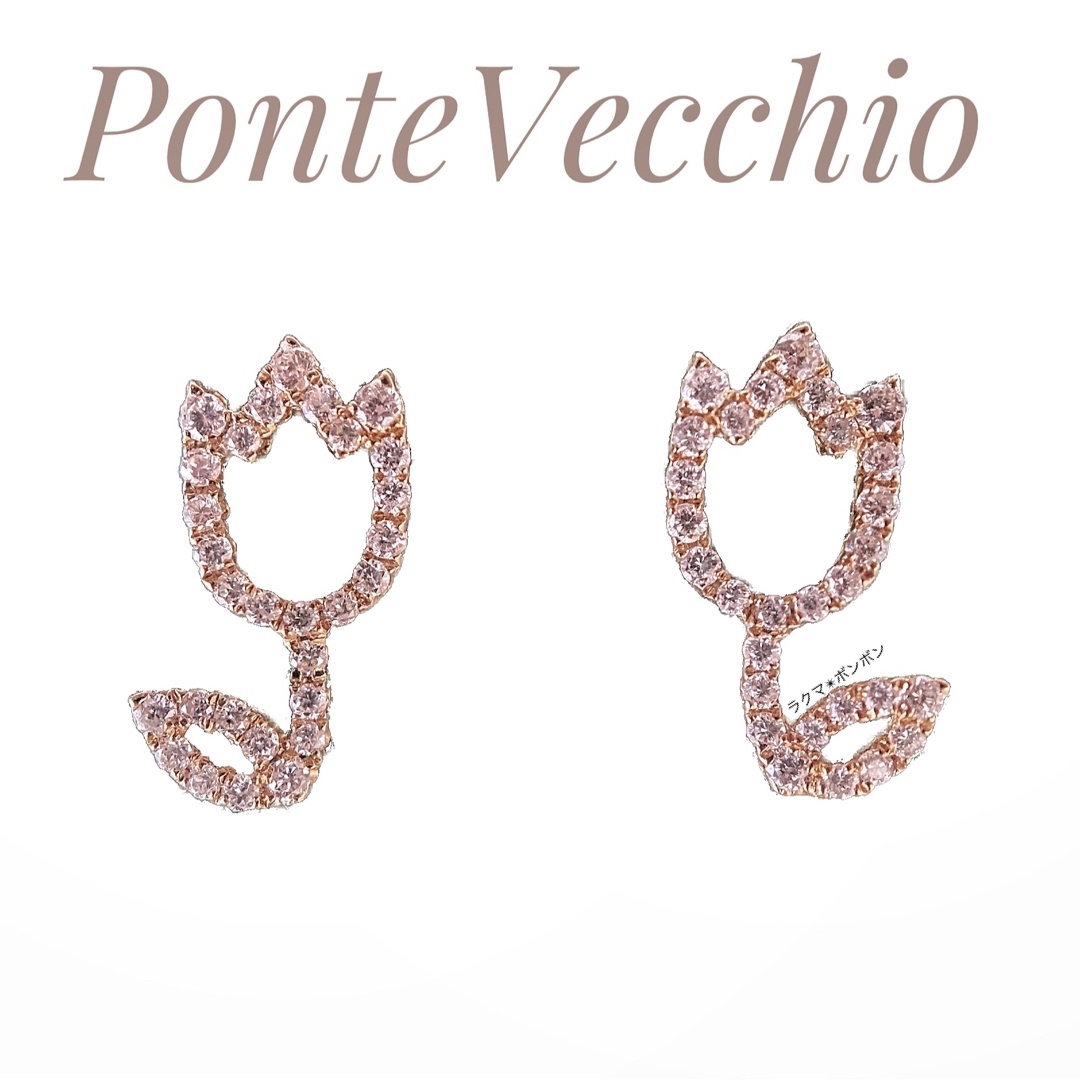 超希少 PonteVecchio ポンテヴェキオ K18ダイヤ フラワー ピアス-