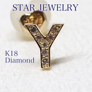 スタージュエリー(STAR JEWELRY) ピアス(ダイヤモンド)の通販 300点