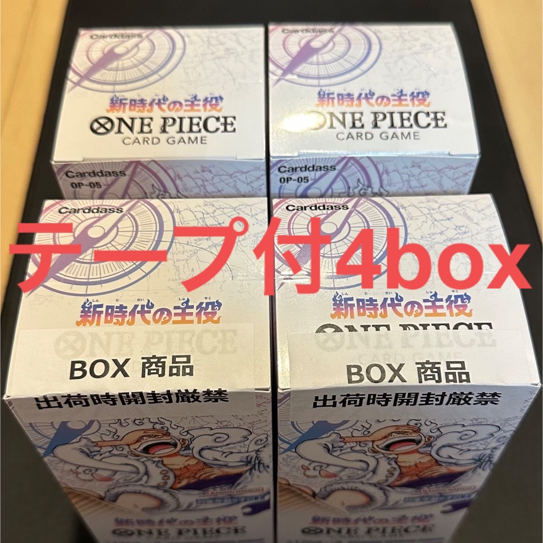 ワンピースカード　新時代の主役4BOXテープ付