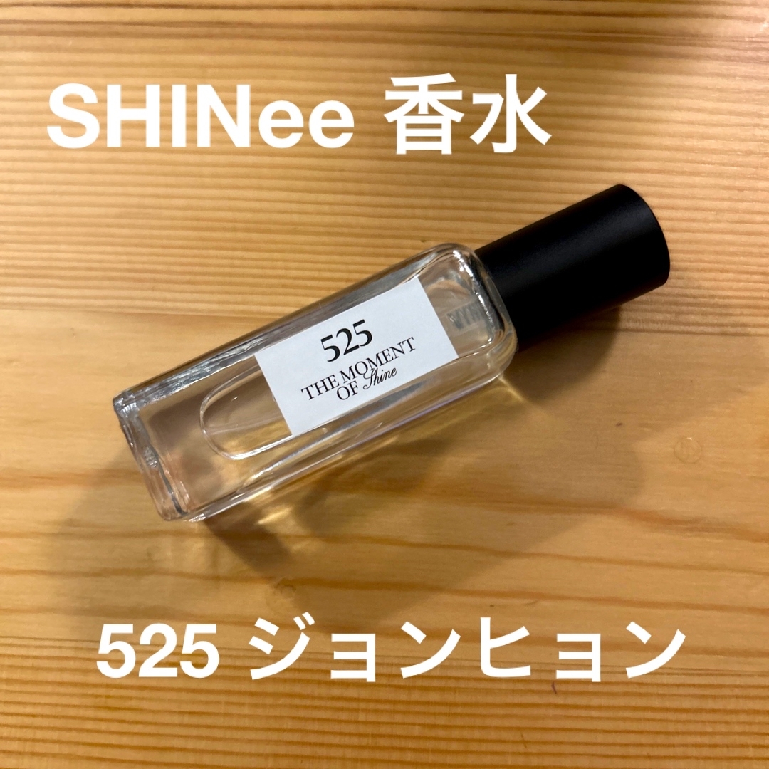 SHINee 香水　525 ジョンヒョンの香り 15周年 | フリマアプリ ラクマ