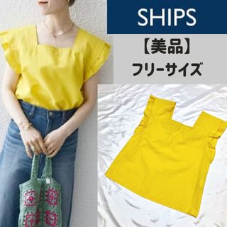 シップスフォーウィメン(SHIPS for women)のSHIPS any　フリル ブラウス　イエロー　フリーサイズ　定価¥9,460(シャツ/ブラウス(半袖/袖なし))