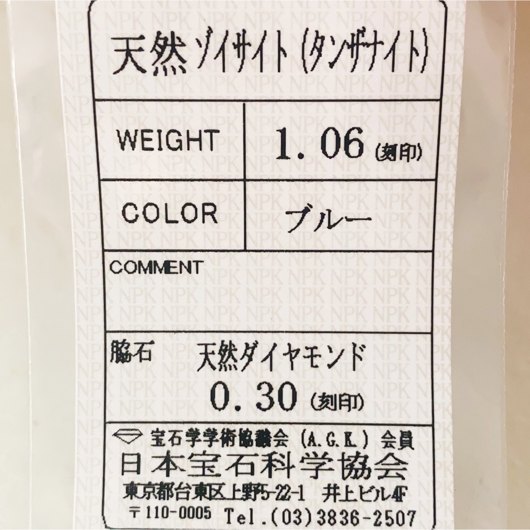 鑑別付 K18WG タンザナイト ネックレス トップ 美品の通販 by coco