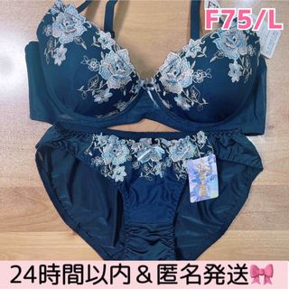 モテブラ　F75/L ネイビー花柄新作　ボリュームアップ(ブラ&ショーツセット)