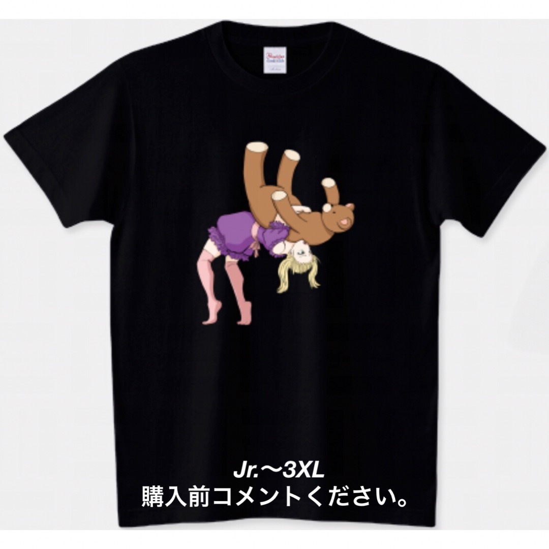 Printstar(プリントスター)のプロレス Tシャツ ジャーマンスープレックス プ女子 クマ ぬいぐるみ 黒 くま メンズのトップス(Tシャツ/カットソー(半袖/袖なし))の商品写真