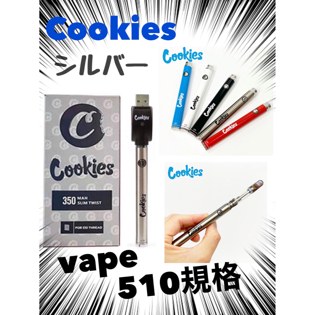 最安値】cookies vape510 ヴェポライザー 電子タバコ CBDの通販 by VAPE販売専門店｜ラクマ