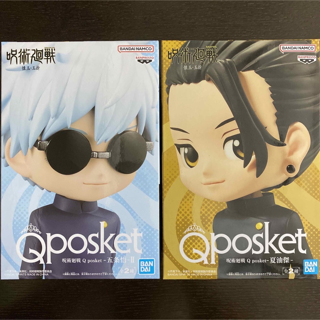 呪術廻戦 Qposket フィギュア セット