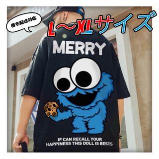 【緊急値下げ】モンスター オーバーサイズ Tシャツ 黒 L〜XLサイズ(Tシャツ/カットソー(半袖/袖なし))