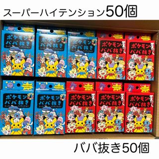 ２８セットポケモンババ抜き　モンババ抜きスーパーハイテンション　ポケモンセンター