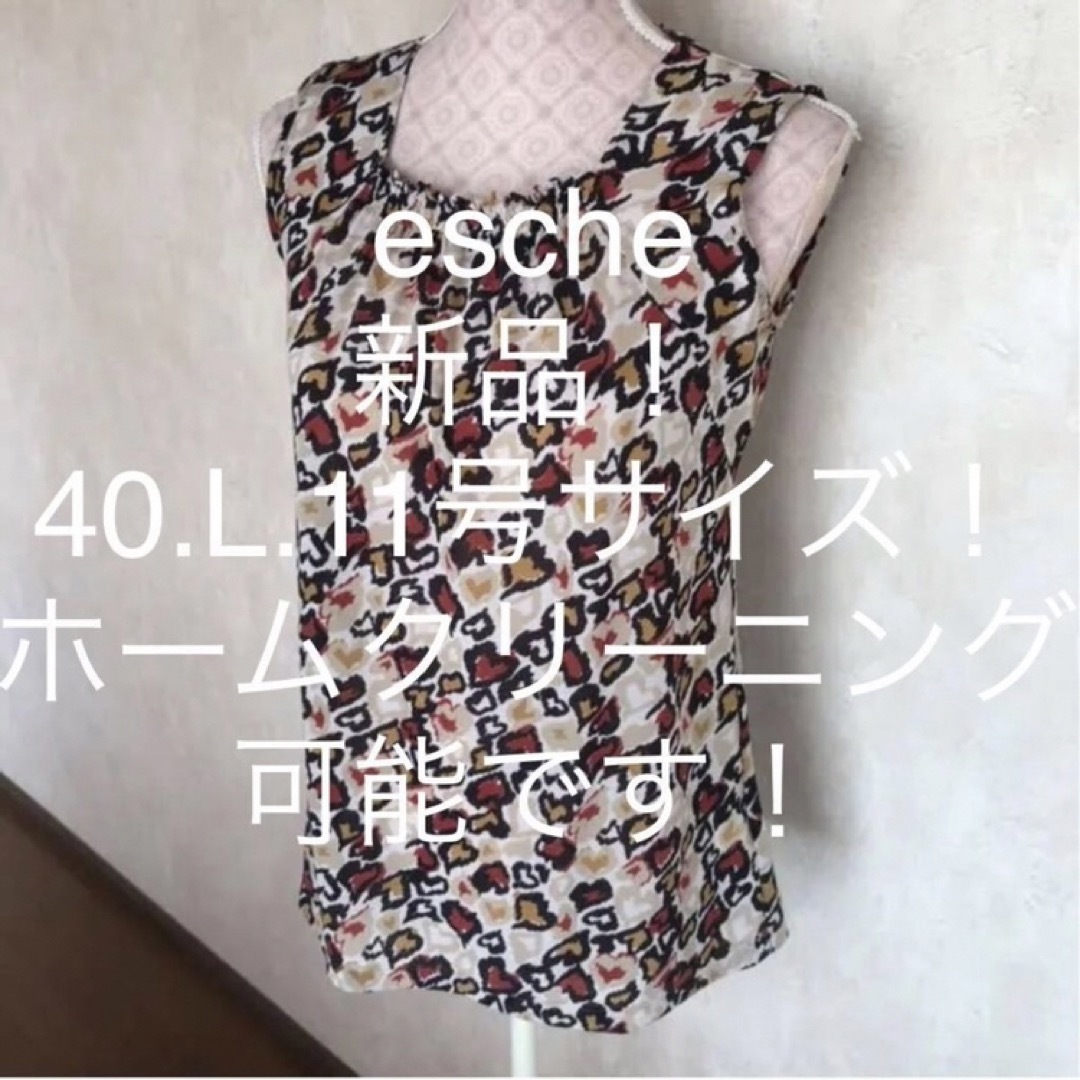 esche(エッシュ)の★esche/エッシュ★新品★大きいサイズ！ノースリーブカットソー40.L レディースのトップス(カットソー(半袖/袖なし))の商品写真