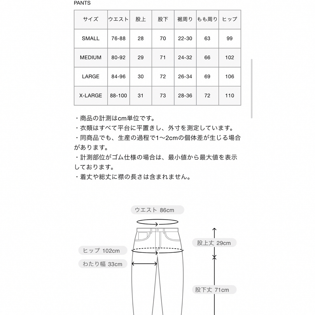 TRAINING TRACK PANTS XLサイズ 23-24AW FCRB-