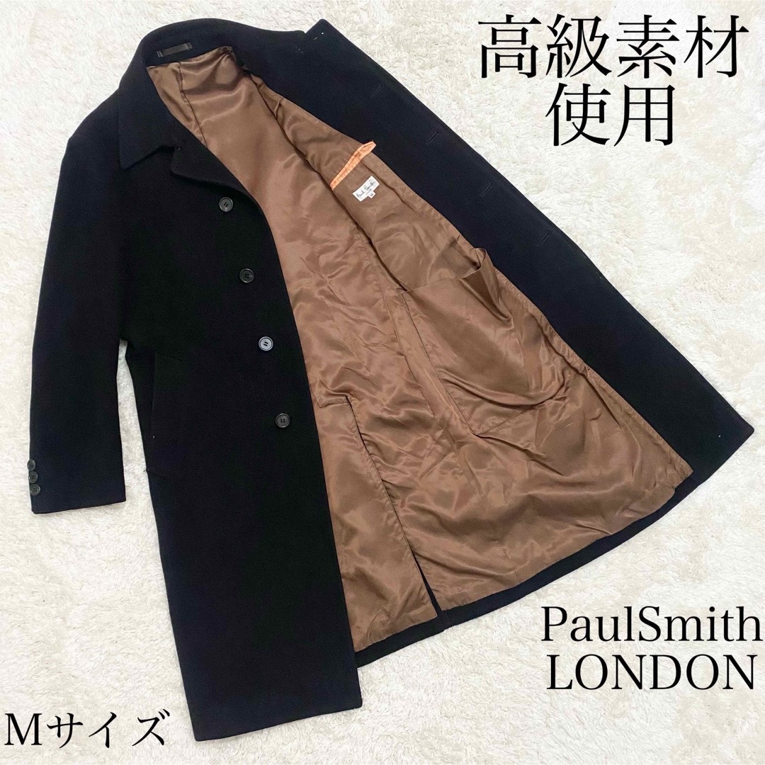 ジャケット/アウター【高級素材】PaulSmith ステンカラーコート　アンゴラ100% M