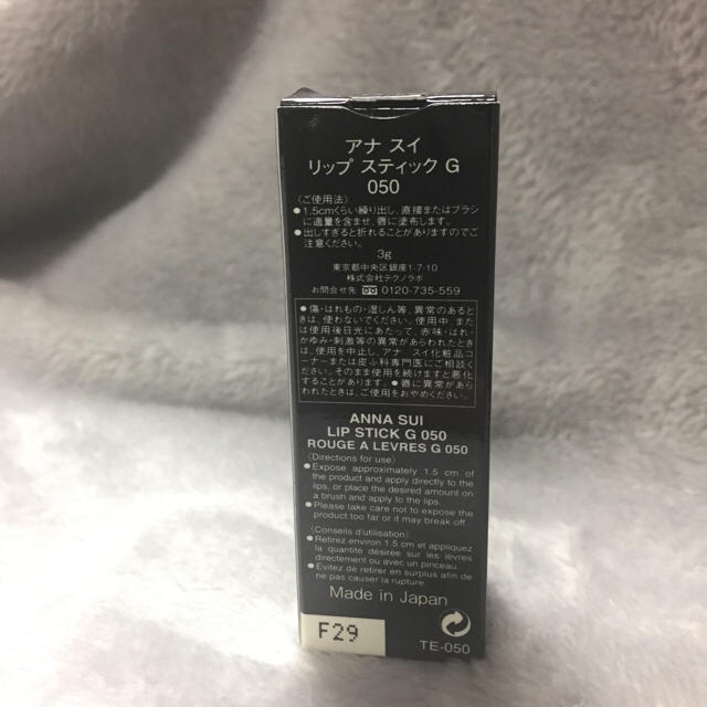 ANNA SUI(アナスイ)の【新品】《アナスイ》 リップスティックG 050 グリッターシルバー コスメ/美容のベースメイク/化粧品(口紅)の商品写真