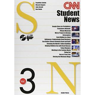 CNN Student News (3) [単行本（ソフトカバー）] 関戸 冬彦、 小暮 正人、 Jake Arnold; Ken Ikeda(語学/参考書)