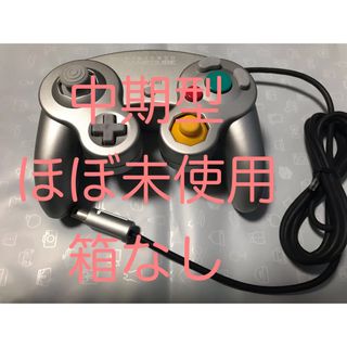 ニンテンドーゲームキューブ(ニンテンドーゲームキューブ)の【中期型】ゲームキューブコントローラ　シルバー(その他)