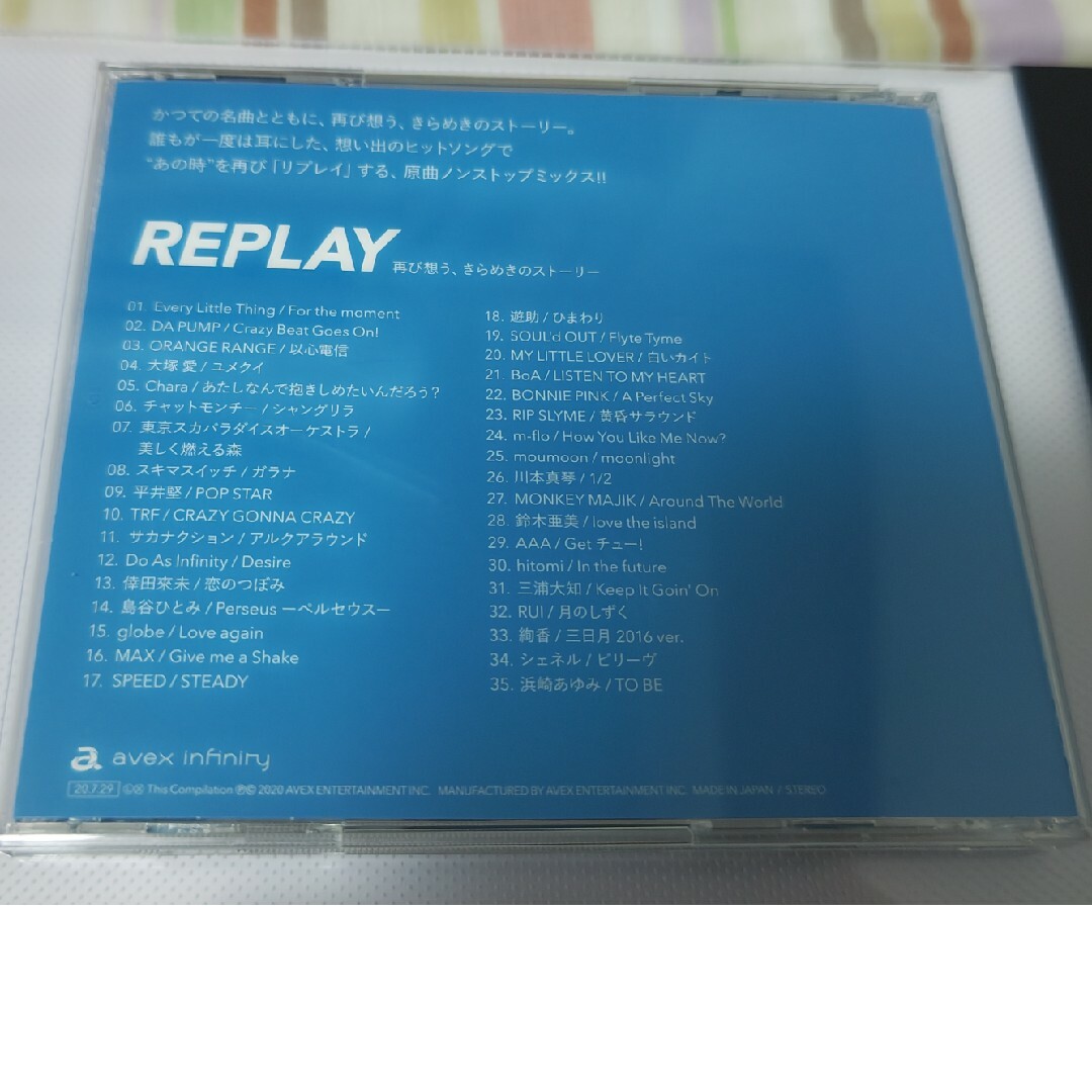 avex(エイベックス)の【CD】「REPLAY～再び想う,きらめきのストーリー～」 エンタメ/ホビーのCD(ポップス/ロック(邦楽))の商品写真
