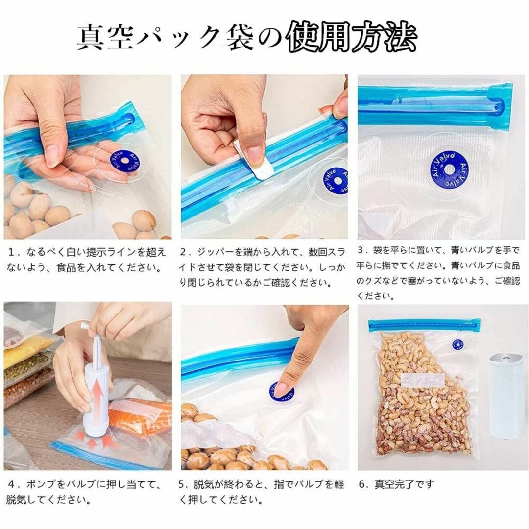 食材保存 真空パック機専用袋 新鮮さ長持ち フードシーラー 低温調理用