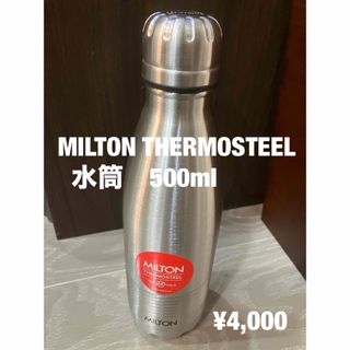 ミルトン(Milton)のMILTON サーモボトル　500ml(水筒)