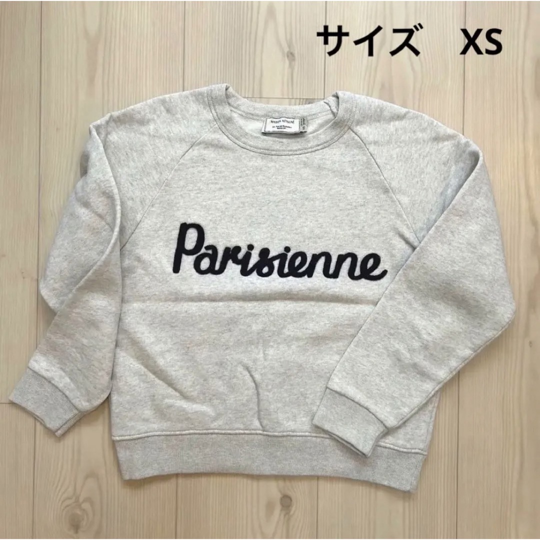 新品 Maison Kitsune スウェット メゾンキツネ XS