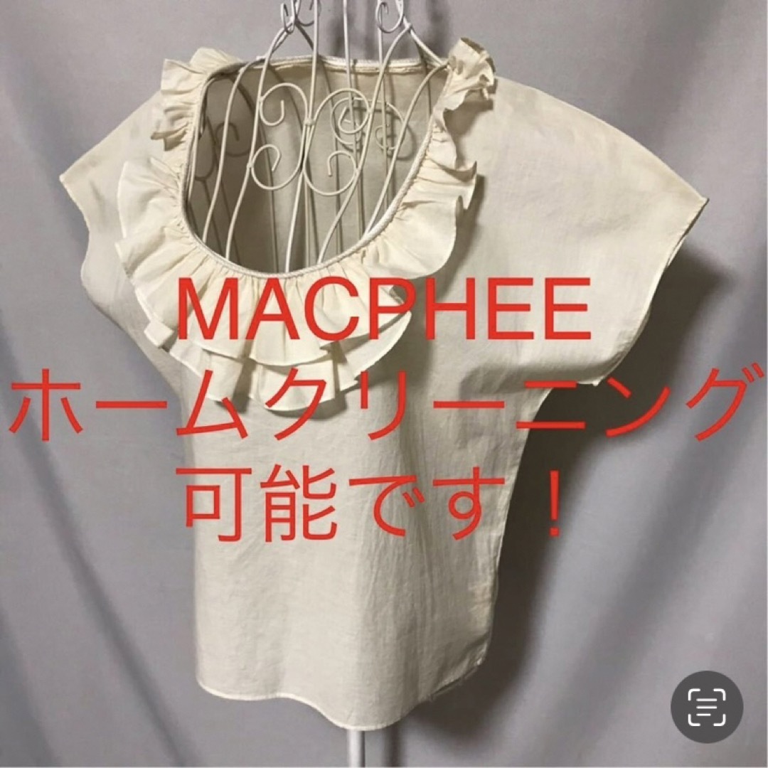 MACPHEE(マカフィー)の★MACPHEE/マカフィー★極美品★半袖カットソー38(M.9号) レディースのトップス(カットソー(半袖/袖なし))の商品写真