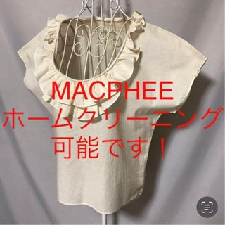 マカフィー(MACPHEE)の★MACPHEE/マカフィー★極美品★半袖カットソー38(M.9号)(カットソー(半袖/袖なし))