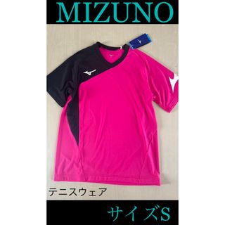 ミズノ(MIZUNO)の新品タグ付き　MIZUNOミズノ　メンズS テニスウェア　ソーラーカット　ピンク(ウェア)