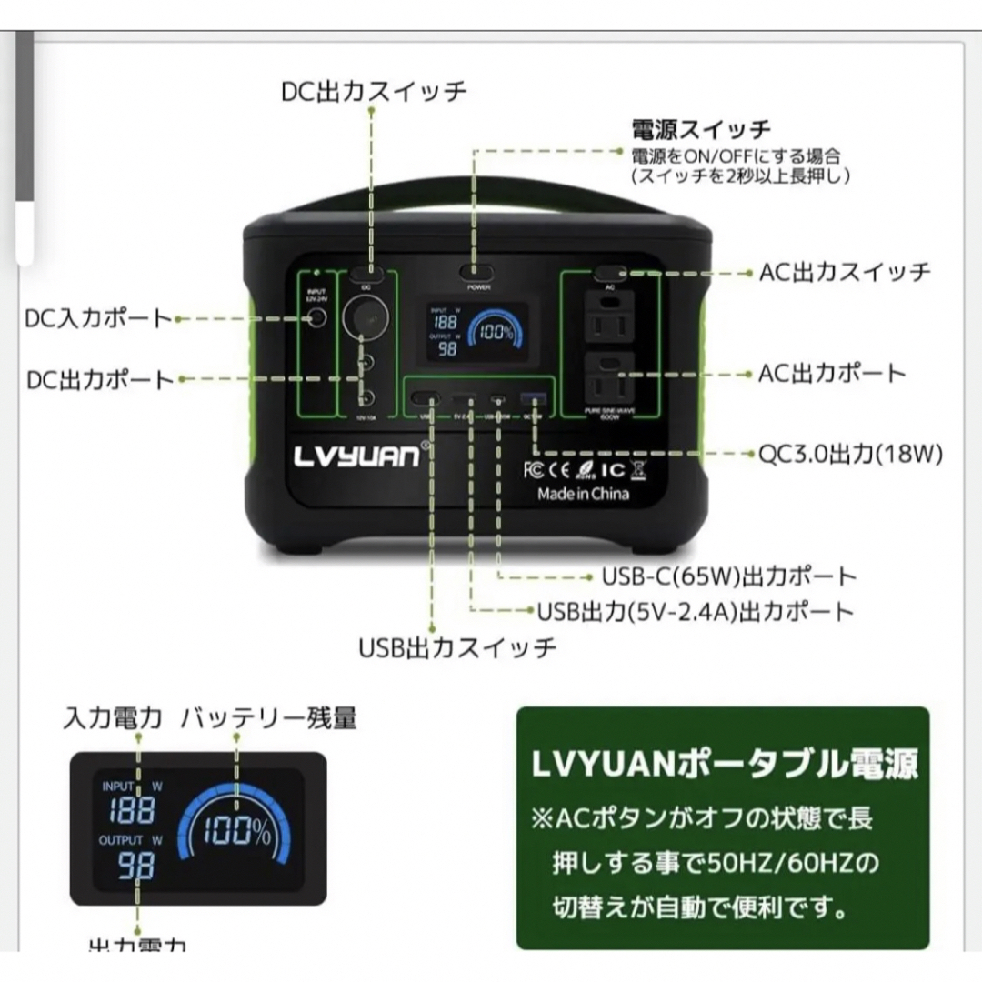 限定❤️ポータブル電源 スマホ/家電/カメラの生活家電(変圧器/アダプター)の商品写真