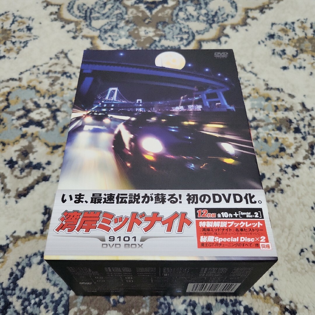 湾岸ミッドナイト9101 DVD-BOX