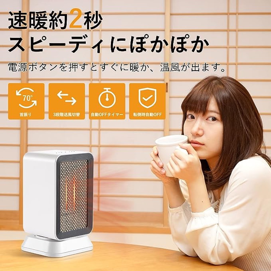 ♥️大特価♥️ セラミックヒーター 2秒速暖 静音 卓上電気ストーブ 転倒OFFれい_home