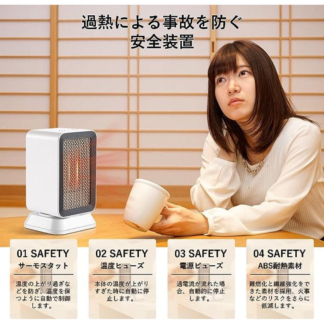 ❤️速暖❤️セラミックヒーター 暖房器具 省エネ 電気ファンヒーター 自動首振り