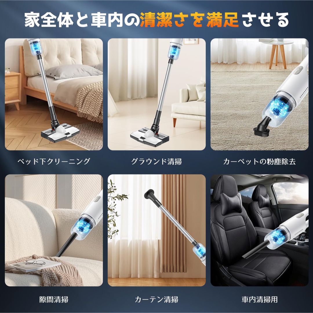 掃除機 コードレス 多機能 ハンディクリーナー スティッククリーナー