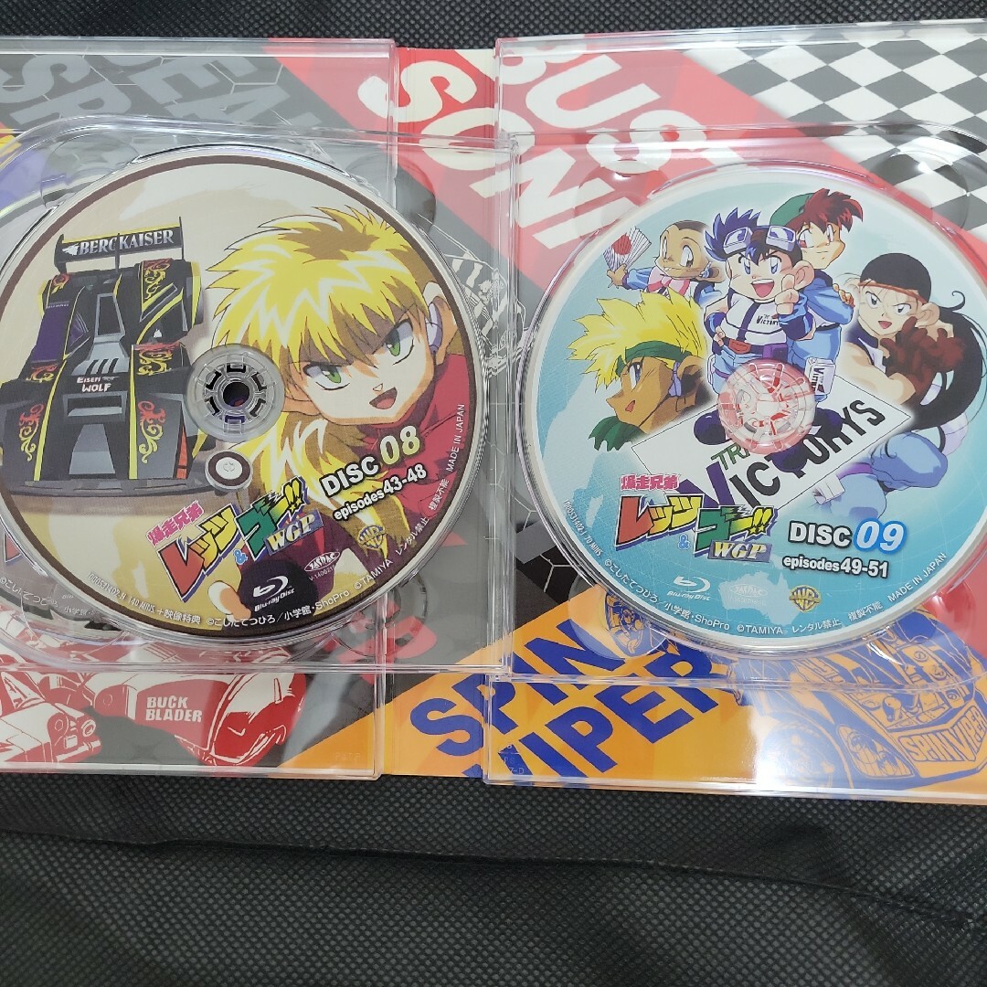 爆走兄弟レッツ&ゴー!!WGP Blu-ray BOX〈9枚組〉