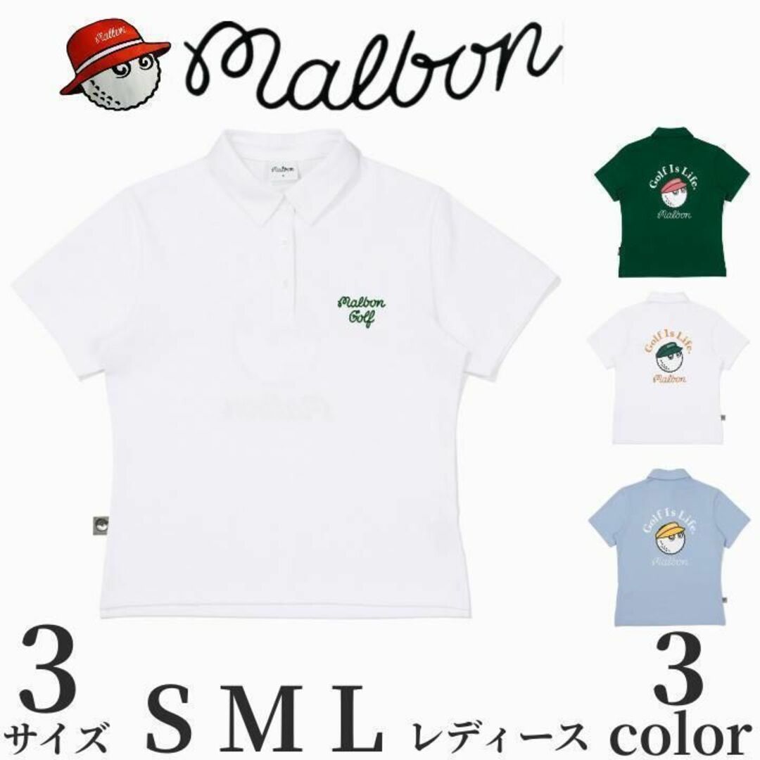 マルボン ゴルフ ポロシャツ malbon Tシャツ レディース【S～L】３色
