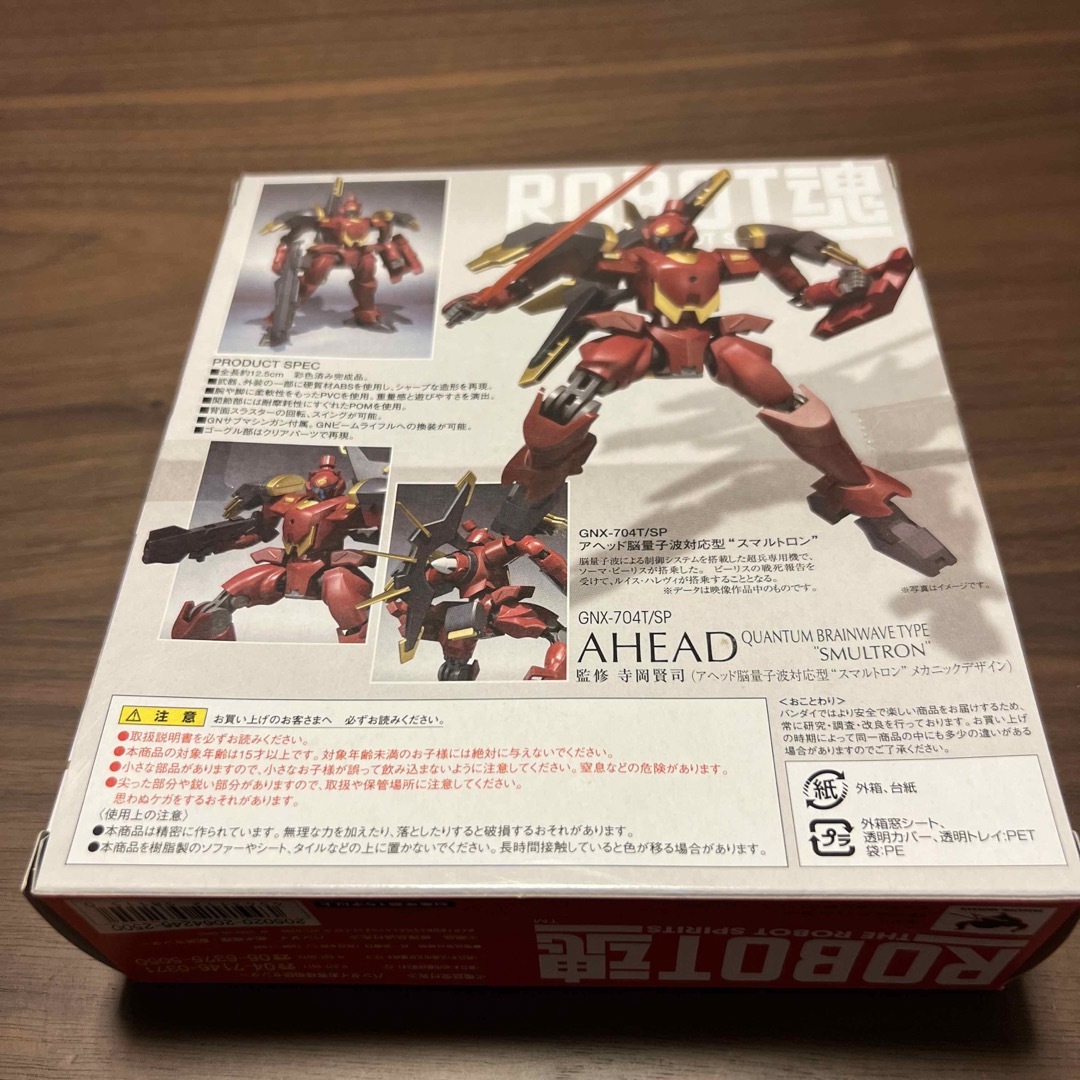 BANDAI(バンダイ)のBANDAI ROBOT魂　アヘッド　脳量子波対応型　スマルトロン エンタメ/ホビーのフィギュア(アニメ/ゲーム)の商品写真