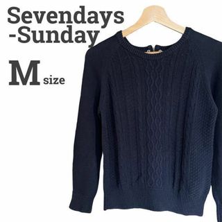 セブンデイズサンデイ(SEVENDAYS=SUNDAY)のセブンデイズサンデイ レディース【M】ニット♡ケーブル編 カジュアル♡ネイビー(ニット/セーター)