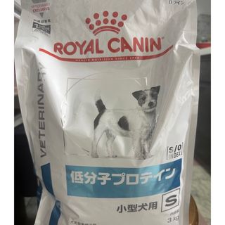 ロイヤルカナン(ROYAL CANIN)のロイヤルカナン　低分子プロティンS 小型犬用(ペットフード)