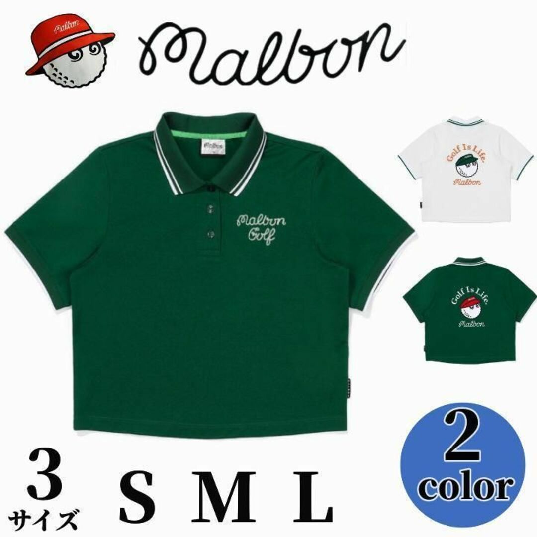 MALBON マルボン ポロシャツ レディース ホワイト 白 トップス 新品