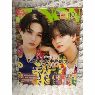 新品未開封品 Cool Voice vol.17 男性声優 柿原徹也 石田彰 他