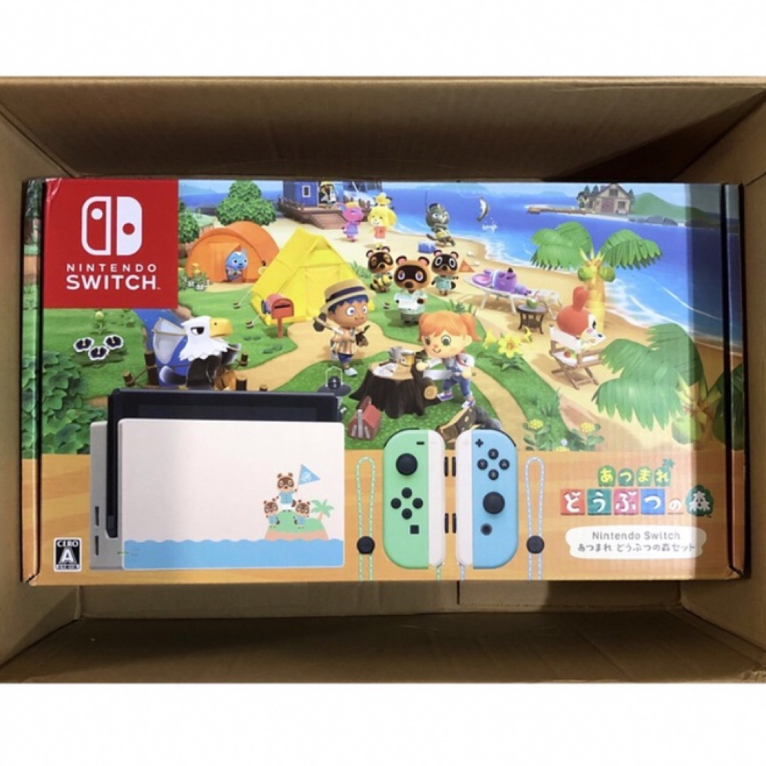 ニンテンドースイッチ あつまれどうぶつの森セット 本体 新品